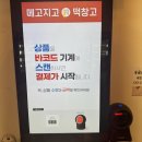 메고지고떡창고명지국제 | 메고지고떡창고 명지점 | 천상의맛 카이막 찹쌀떡 | 쫀득한 찹쌀떡 간편한 간식으로 최고