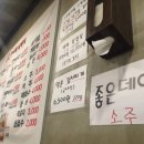 돈벼락삼겹살 이미지