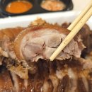 꿀처럼 맛있는 족발 이미지