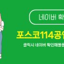 포스코단지내공인중개사사무소 이미지