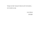 전문복사 이미지