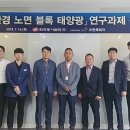 태양환경개발㈜ 이미지