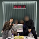 하나카페2 | 2026년 최고의 문제방은 퀴즈카페2!(주관) 방문후기 문제방으로 도파민 MAX