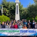 전몰군경유족회 이미지