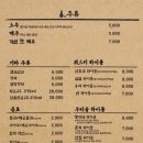 순식당
