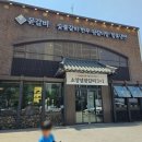 미니스톱인천성민병원점 | [맛집] 인천 몯갈비│돼지갈비에 생일상까지, 완벽하게 구워주는 갈비맛집! (내돈내산)