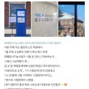 달토 PC | 2024년 1회 화훼장식기능사 필기 시험 독학 합격 후기 ✨️ 교재 추천(토선생)