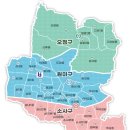 양평전자과학고등학교 | 부천시 고교 선택, 부천시 28개 고등학교, 경기예고, 부천시 자공고, 부천시 특성화고, 부천시 고등학교...