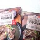 정갈비탕 | 소노정갈비탕 내돈내산 후기 홈쇼핑갈비탕 치고 꽤 괜찮아요