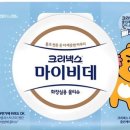 더클린케어 이미지