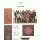 알기쉬운 서각기법 이미지