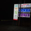 씨앤힐스파팬션 이미지