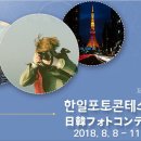 한일포토 이미지