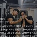 아이엠두짐 이미지