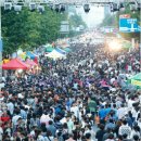 제8회 아세안축제 이미지