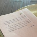 Sk뷰 꿈꾸는 도서관 | 성북구 도서관 오동숲속도서관 힐링 방문후기 주차장소