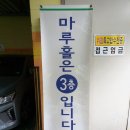 12월 키즈인비또 | 용인 문화예술원 마루홀 키즈 인비또 편하게 볼 정도.