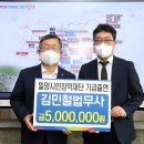 법무사김민철사무소