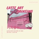 (주) 핑크로더