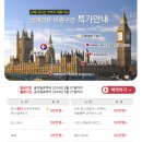 동방빌리지 이미지