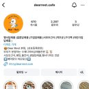 디얼레스트카페 - 102954 | 디얼레스트카페
