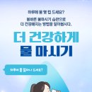 더건강 - 김포시 장차로13번길 38 | 더건강