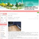 크린페밀리 이미지