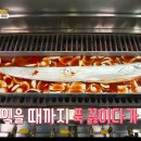고기소만나 이미지