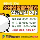 권통증의학과