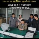 대륙에서 밈이 된 트럼프 기도 짤 이미지