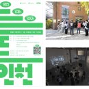 원아트투어