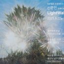 주식회사 삼보아트
