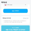 미국여행 준비 필수템‼️ 트레블월렛 카드 &amp; 말톡 이심 리얼후기!