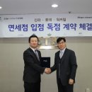 ST&K 스누스코리아