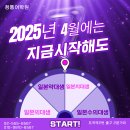 동경일본어교습소 | #국제의료복지대학약대 #국복대약대 #학부모합격후기[출처] #국제의료복지대학약대 #국복대약대 #학부모...