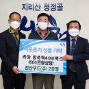 진산주 이미지