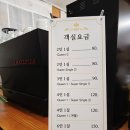 달의정원 별관 이미지