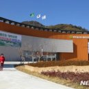 새마을운동테마공원전시관 이미지