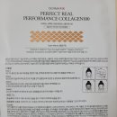 [공지] [마스크팩]더마픽스 퍼펙트 리얼 퍼포먼스 콜라겐 마스크팩 (리얼 후기)