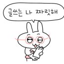 햅독 네이버블로그