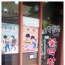 경림상회 이미지