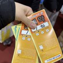 세븐일레븐 화천점 | [강원도 화천산천어 축제] 산천어 5마리 잡기 성공 / 명당 장소 추천 / 미끼 추천