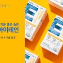 시크릿아이 이미지