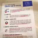 행복한치과 이미지