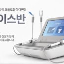 강남고운세상피부과의원 이미지