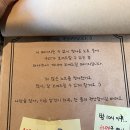 정완빌딩 | 산본역 맛집 또또 간 집으로 추천하는 옥상식당 내돈내산 후기