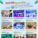 에듀썬