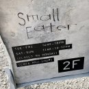 스몰이터(SMALL EATER) 이미지