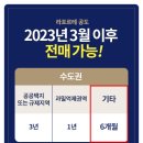 안성아파트 이미지