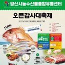 석산유통 이미지